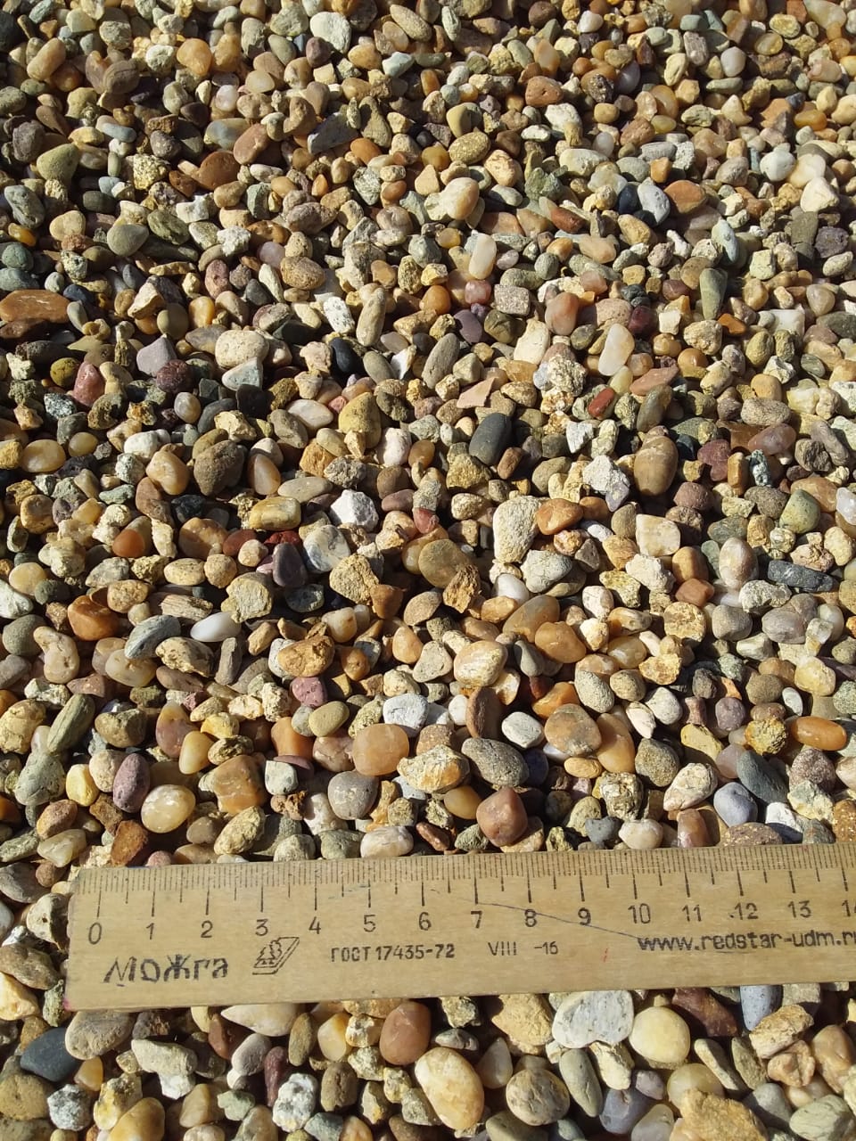  Галька окат (серо-желтая) фр.5-10 мм. купить   в Ставрополе галька речная рыжий, желтый, рыжий, серо-желтый речная окатанная галька декоративная 4000 руб/т   фото 